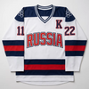 Polyester Mesh Ice Hockey Jersey for Men Custom Made Ice Hokey Jersey Ice Hockey Jersey for Men