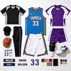 Custom Athletic Sports Uniforms